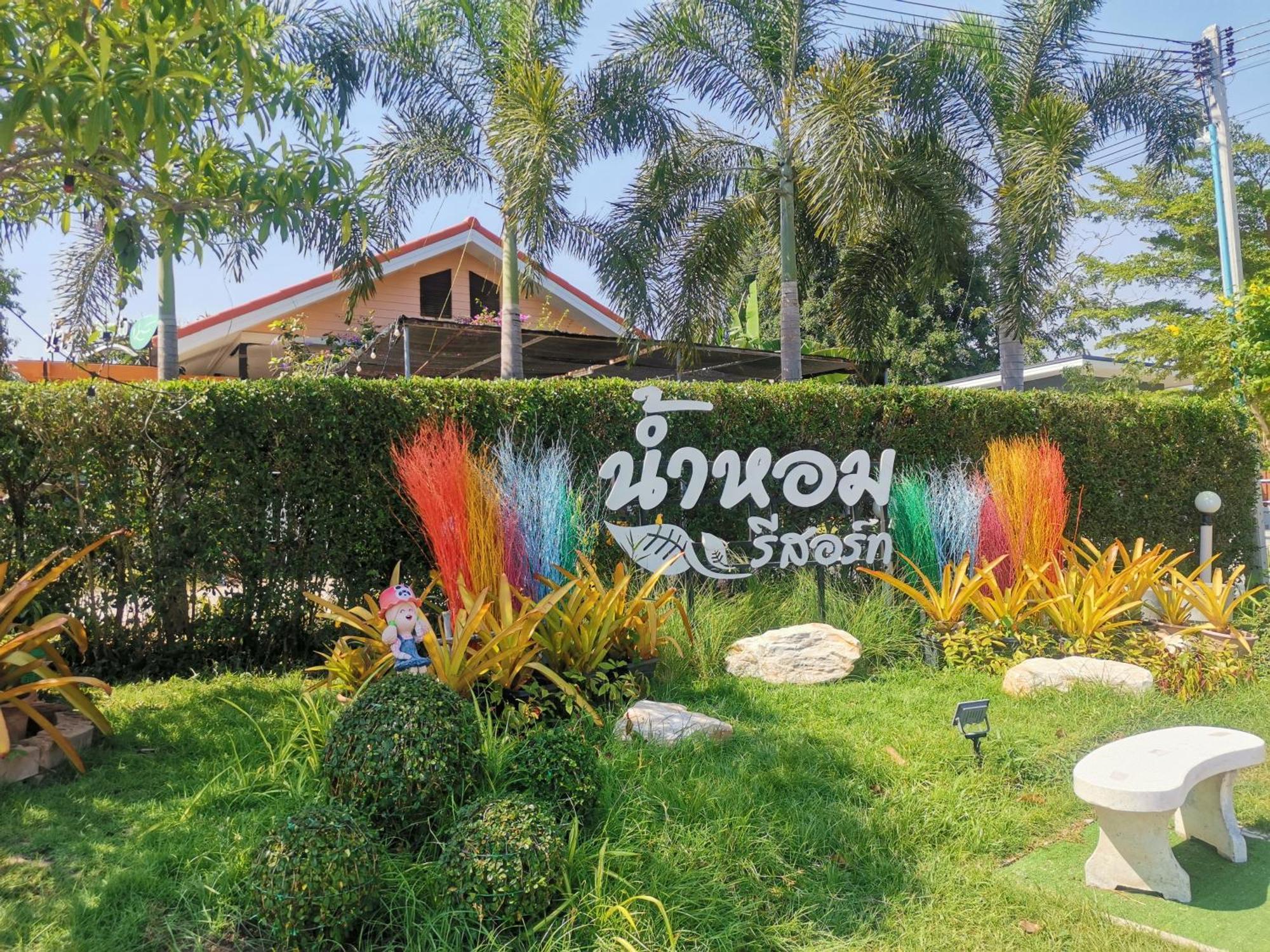 Numhom Resort Ban Nong Chum Saeng Eksteriør billede