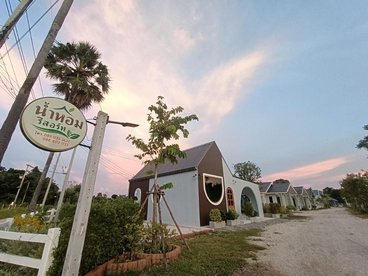 Numhom Resort Ban Nong Chum Saeng Eksteriør billede