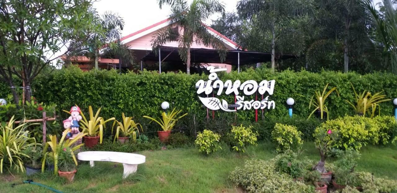 Numhom Resort Ban Nong Chum Saeng Eksteriør billede